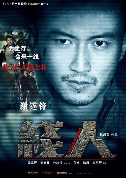高仿黑山州立大学学位证